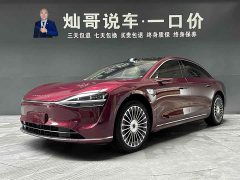 Stelato Xiangjie S9 Extended Range Ultra - фото 1