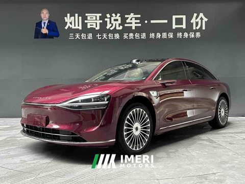 2025 Xiangjie S9 2025 Extended Range Ultra - автомобиль из Китая