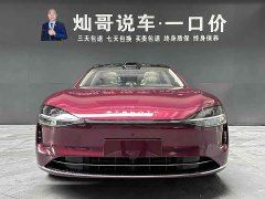 Stelato Xiangjie S9 Extended Range Ultra - фото 16