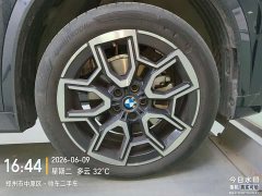 BMW X1 2024 sDrive25Li X-Line - фото 14
