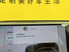 Li Auto Ideal L7 Max smart refresh version - фото 9