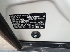 BMW X1 2023 sDrive25Li M Sports Package - фото 8