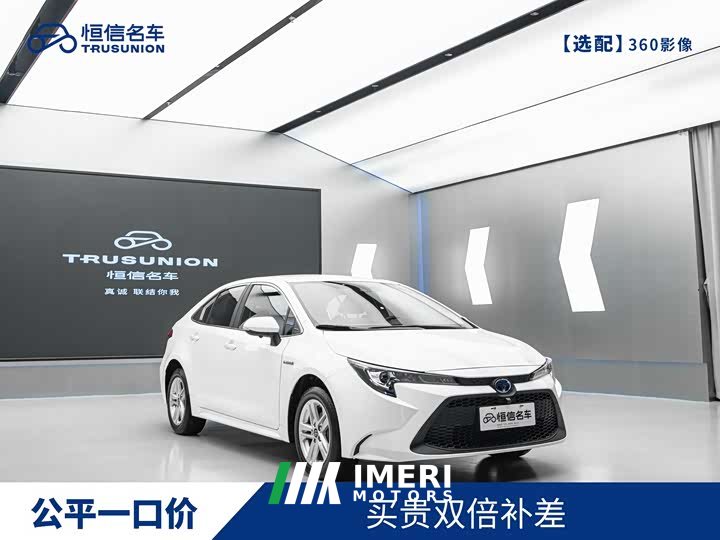 Toyota Ralink Dual Engine 1.8H E-CVT Leading Edition