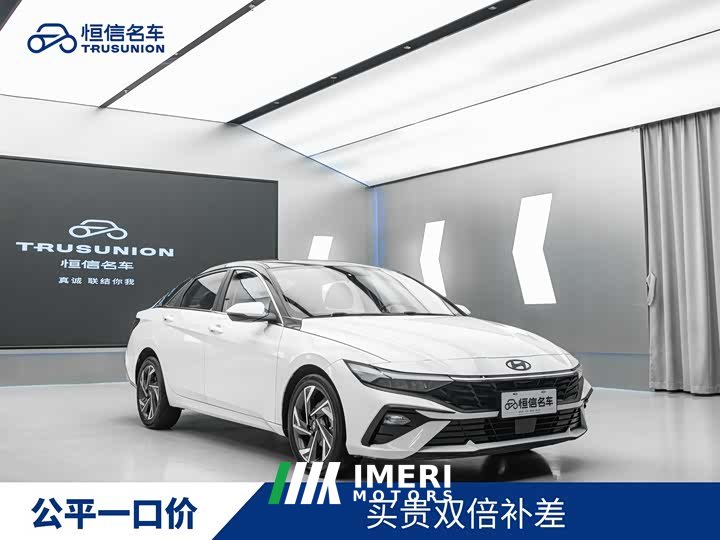 Lexus Elantra 2023 1.5L CVT GLX Elite Edition