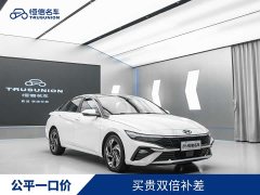 Lexus Elantra 2023 1.5L CVT GLX Elite Edition - фото 1