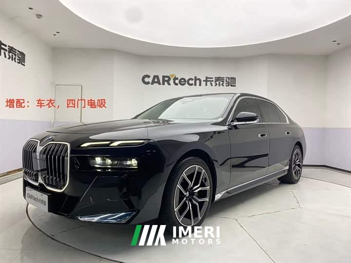 BMW 7 Series 735Li M Sports Package - автомобиль из Китая