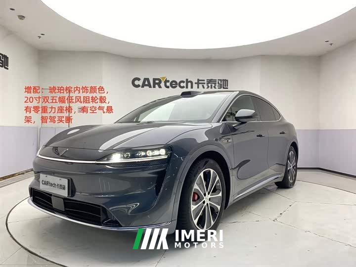 Luxeed Zhijie R7 2026 extended range Ultra (192-line lidar) - автомобиль из Китая