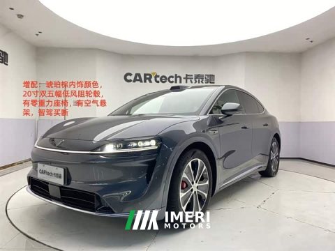 2025 Zhijie R7 2026 extended range Ultra (192-line lidar) - автомобиль из Китая