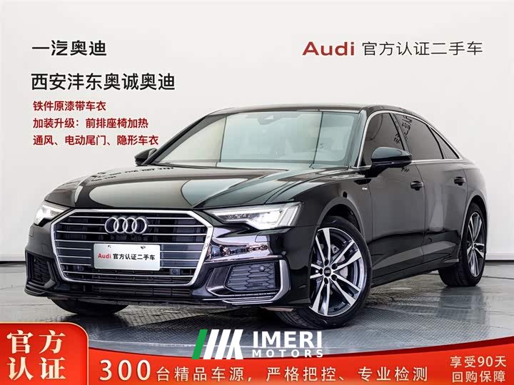 Audi A6L 40 TFSI Luxury Dynamic Edition - автомобиль из Китая