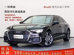 Audi A6L 40 TFSI Luxury Dynamic Edition - фото 1