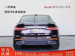 Audi A6L 40 TFSI Luxury Dynamic Edition - фото 5