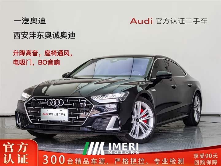 Audi A7L 2024 45 TFSI quattro luxury - автомобиль из Китая