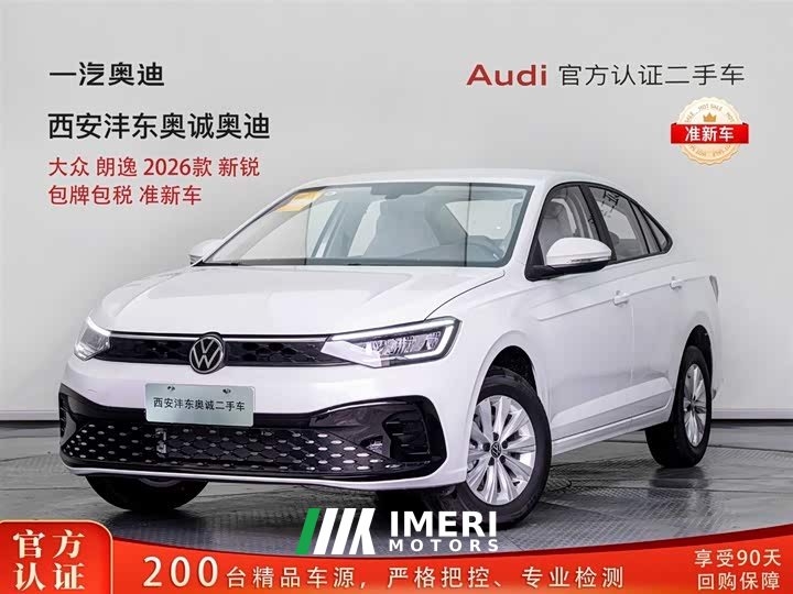 Volkswagen Lavida Xinrui 1.5L Outstanding Xinyi Edition - автомобиль из Китая