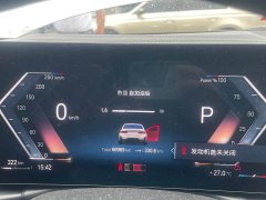 BMW 3 Series 320Li M Sport Package - фото 7