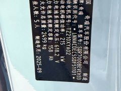 Luxeed Zhijie S7 2026 Max (192-line lidar) - фото 17