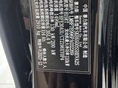 AITO Wenjie M7 1.5T Intelligent Driving Four-wheel Drive Max Edition 5 Seats - фото 10