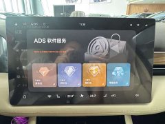 AITO Wenjie M7 1.5T Intelligent Driving Four-wheel Drive Max Edition 5 Seats - фото 13