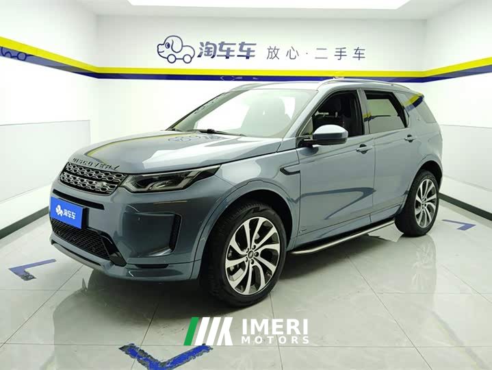 Lexus Discovery Sport 249PS R-Dynamic S Performance Edition - автомобиль из Китая