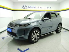 Lexus Discovery Sport 249PS R-Dynamic S Performance Edition - фото 1