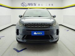 Lexus Discovery Sport 249PS R-Dynamic S Performance Edition - фото 2