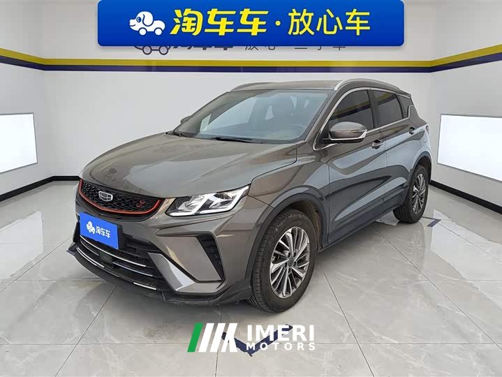 Geely Binyue 2021 1.4T DCT Platinum Edition