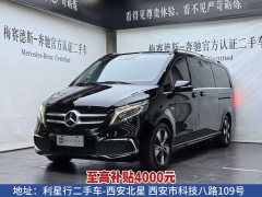 Mercedes-Benz V-Class V 260 L Long Wheelbase Premium Edition - фото 1