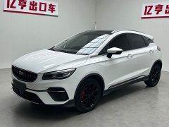 Geely Emgrand S 2021 1.4T CVT premium - фото 1