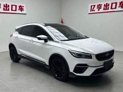 Geely Emgrand S 2021 1.4T CVT premium - фото 3