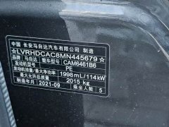 Mazda CX-5 2.0L automatic two-wheel drive smart - фото 11