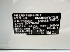 BMW 3 Series 320Li M Sport Package - фото 19