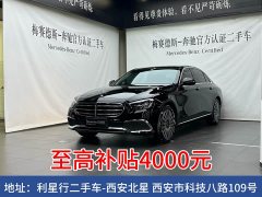 Mercedes-Benz E-Class E 300 L Fashion - фото 2