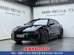 Zeekr 001 YOU version 100kWh four-wheel drive - фото 2