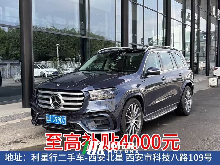 Mercedes-Benz GLS 2024 GLS 450 4MATIC Luxury - автомобиль из Китая
