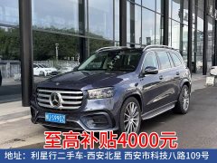 Mercedes-Benz GLS 2024 GLS 450 4MATIC Luxury - фото 1