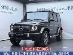 Mercedes-Benz G-Class 2025 G 500 - фото 1