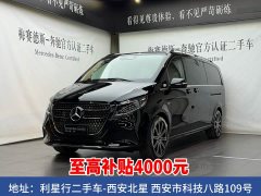 Mercedes-Benz V-Class 2024 V 300 L Long Wheelbase Exclusive - фото 1