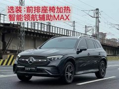 Mercedes-Benz GLC 260 L 4MATIC Luxury 5-Seater - фото 1