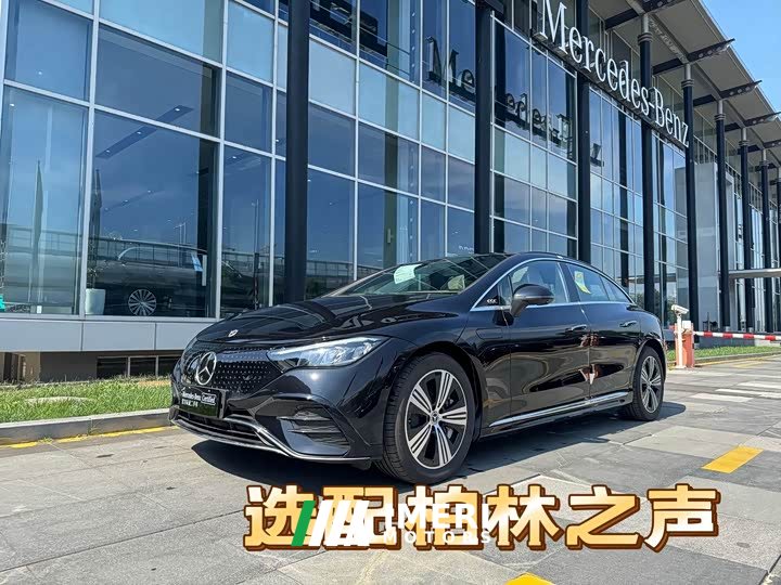 Mercedes-Benz EQE 500 4MATIC Luxury Edition - автомобиль из Китая