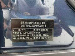 Lexus Haoyue L 2.0T DCT flagship - фото 15