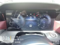 Hongqi H5 2.0T Automatic Zhilianqichang Edition - фото 8