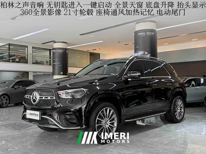 Mercedes-Benz GLE (imported) GLE 450 4MATIC luxury - автомобиль из Китая