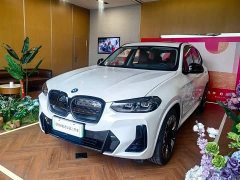 BMW iX3 2024 innovative - фото 1