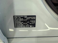 BMW iX3 2024 innovative - фото 19