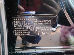 BMW 5 Series 2022 facelift 525Li M Sports Package - фото 16