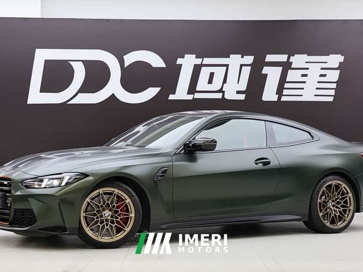 BMW M4 2025 M4 Coupe Nürburgring Official Partnership Limited Edition - автомобиль из Китая