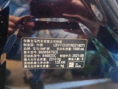 BMW X3 xDrive25i M Sports Package - фото 15