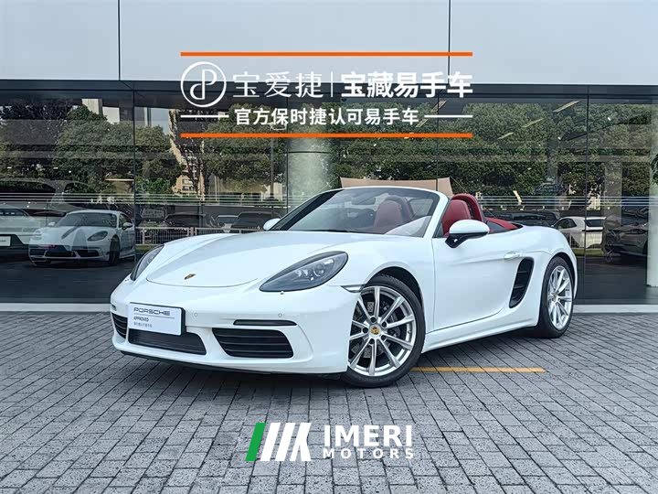 Porsche 718 2022 Boxster 2.0T - автомобиль из Китая