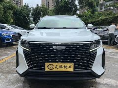 Lynk & Co Haoyue PRO 1.5T DCT Zongheng - фото 2