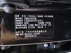 Lynk & Co Wilanda 2022 2.0L CVT two-wheel drive leading version - фото 18