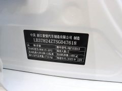 Lynk & Co Binrui 2024 Binrui COOL 1.5T DCT Longteng Edition - фото 19